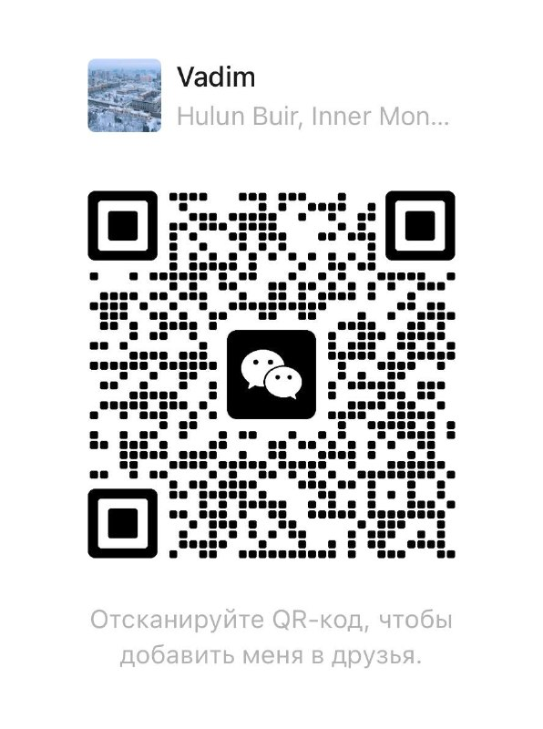 QR-код WeChat